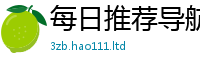 2025最新免费资料大全从新澳门天天彩免费精准大全谜语